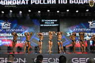 Чемпионат России по бодибилдингу - 2025