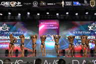 Чемпионат России по бодибилдингу - 2025