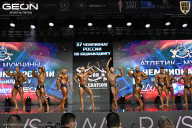 Чемпионат России по бодибилдингу - 2025