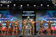 Чемпионат России по бодибилдингу - 2025