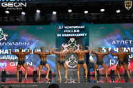 Чемпионат России по бодибилдингу - 2025