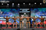 Чемпионат России по бодибилдингу - 2025