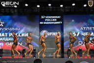 Чемпионат России по бодибилдингу - 2025