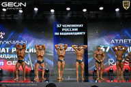 Чемпионат России по бодибилдингу - 2025