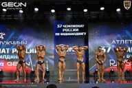 Чемпионат России по бодибилдингу - 2025