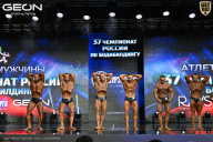 Чемпионат России по бодибилдингу - 2025
