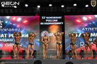 Чемпионат России по бодибилдингу - 2025