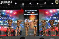 Чемпионат России по бодибилдингу - 2025