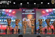 Чемпионат России по бодибилдингу - 2025