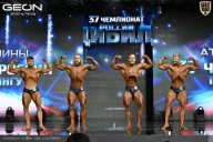 Чемпионат России по бодибилдингу - 2025