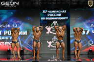 Чемпионат России по бодибилдингу - 2025
