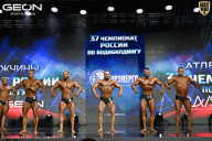 Чемпионат России по бодибилдингу - 2025