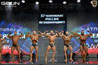 Чемпионат России по бодибилдингу - 2025