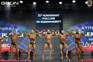 Чемпионат России по бодибилдингу - 2025