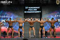 Чемпионат России по бодибилдингу - 2025