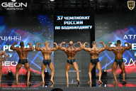Чемпионат России по бодибилдингу - 2025