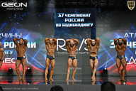 Чемпионат России по бодибилдингу - 2025