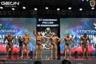 Чемпионат России по бодибилдингу - 2025