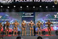 Чемпионат России по бодибилдингу - 2025