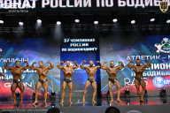 Чемпионат России по бодибилдингу - 2025