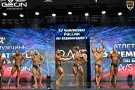 Чемпионат России по бодибилдингу - 2025