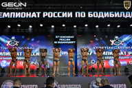 Чемпионат России по бодибилдингу - 2025