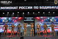 Чемпионат России по бодибилдингу - 2025