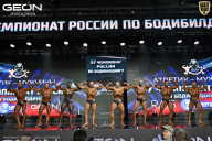 Чемпионат России по бодибилдингу - 2025