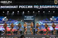 Чемпионат России по бодибилдингу - 2025