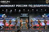 Чемпионат России по бодибилдингу - 2025