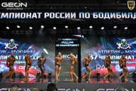 Чемпионат России по бодибилдингу - 2025