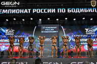 Чемпионат России по бодибилдингу - 2025