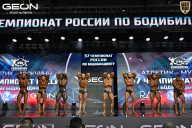 Чемпионат России по бодибилдингу - 2025