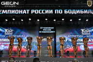 Чемпионат России по бодибилдингу - 2025