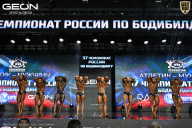 Чемпионат России по бодибилдингу - 2025
