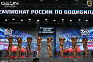 Чемпионат России по бодибилдингу - 2025
