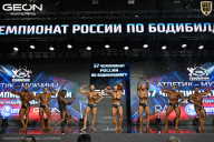Чемпионат России по бодибилдингу - 2025