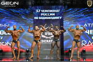 Чемпионат России по бодибилдингу - 2025