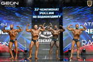 Чемпионат России по бодибилдингу - 2025