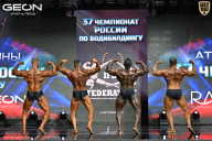 Чемпионат России по бодибилдингу - 2025