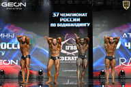 Чемпионат России по бодибилдингу - 2025