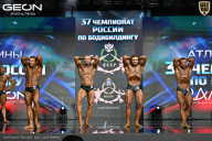 Чемпионат России по бодибилдингу - 2025