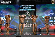 Чемпионат России по бодибилдингу - 2025