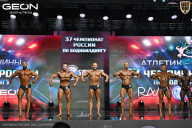 Чемпионат России по бодибилдингу - 2025