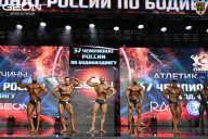 Чемпионат России по бодибилдингу - 2025