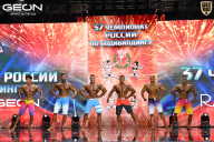 Чемпионат России по бодибилдингу - 2025