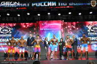 Чемпионат России по бодибилдингу - 2025