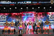 Чемпионат России по бодибилдингу - 2025