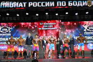 Чемпионат России по бодибилдингу - 2025