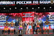 Чемпионат России по бодибилдингу - 2025